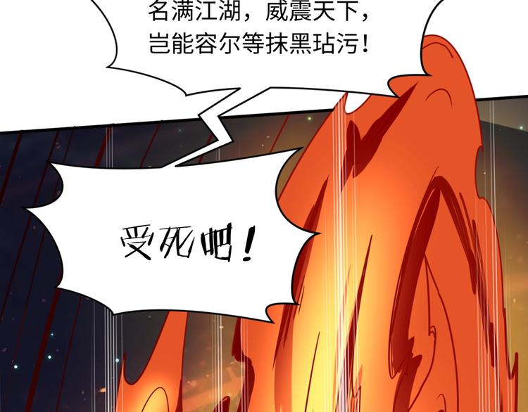 第58话 意志传承！(1/3)-第58话