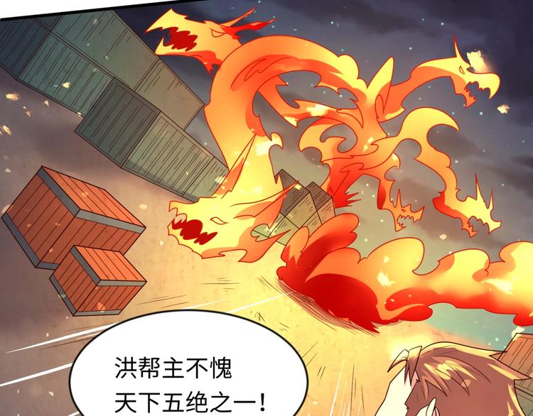 第58话 意志传承！(1/3)-第58话