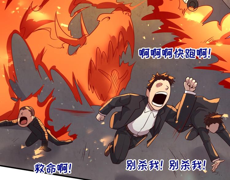 第58话 意志传承！(1/3)-第58话