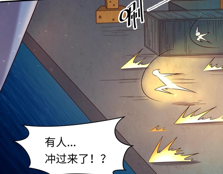 第58话 意志传承！(1/3)-第58话