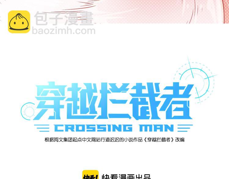 第58话 意志传承！(1/3)-第58话