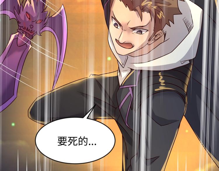 第58话 意志传承！(1/3)-第58话