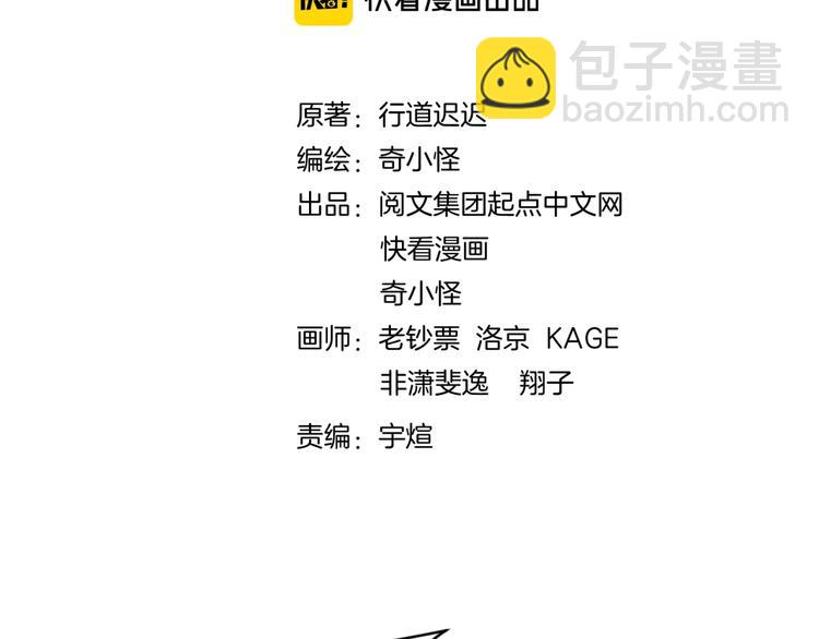 第58话 意志传承！(1/3)-第58话