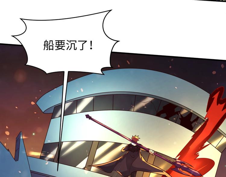 第58话 意志传承！(1/3)-第58话