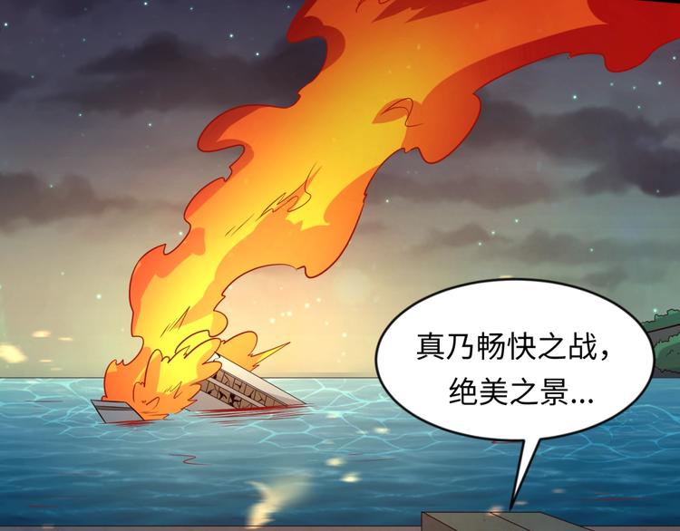 第58话 意志传承！(1/3)-第58话