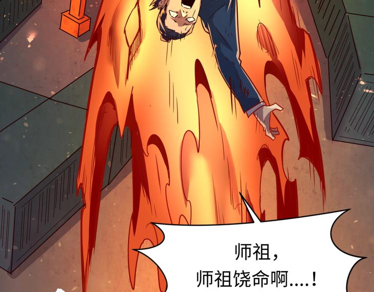 第58话 意志传承！(1/3)-第58话