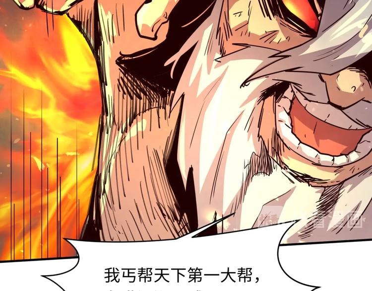 第58话 意志传承！(1/3)-第58话