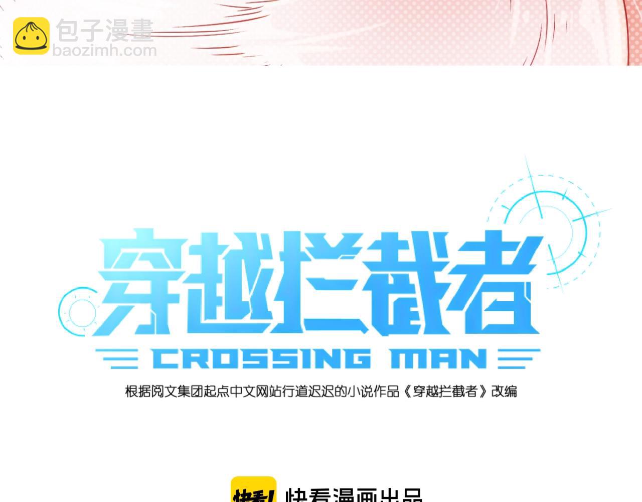 第60话 男主的真福利！(1/3)-第60话