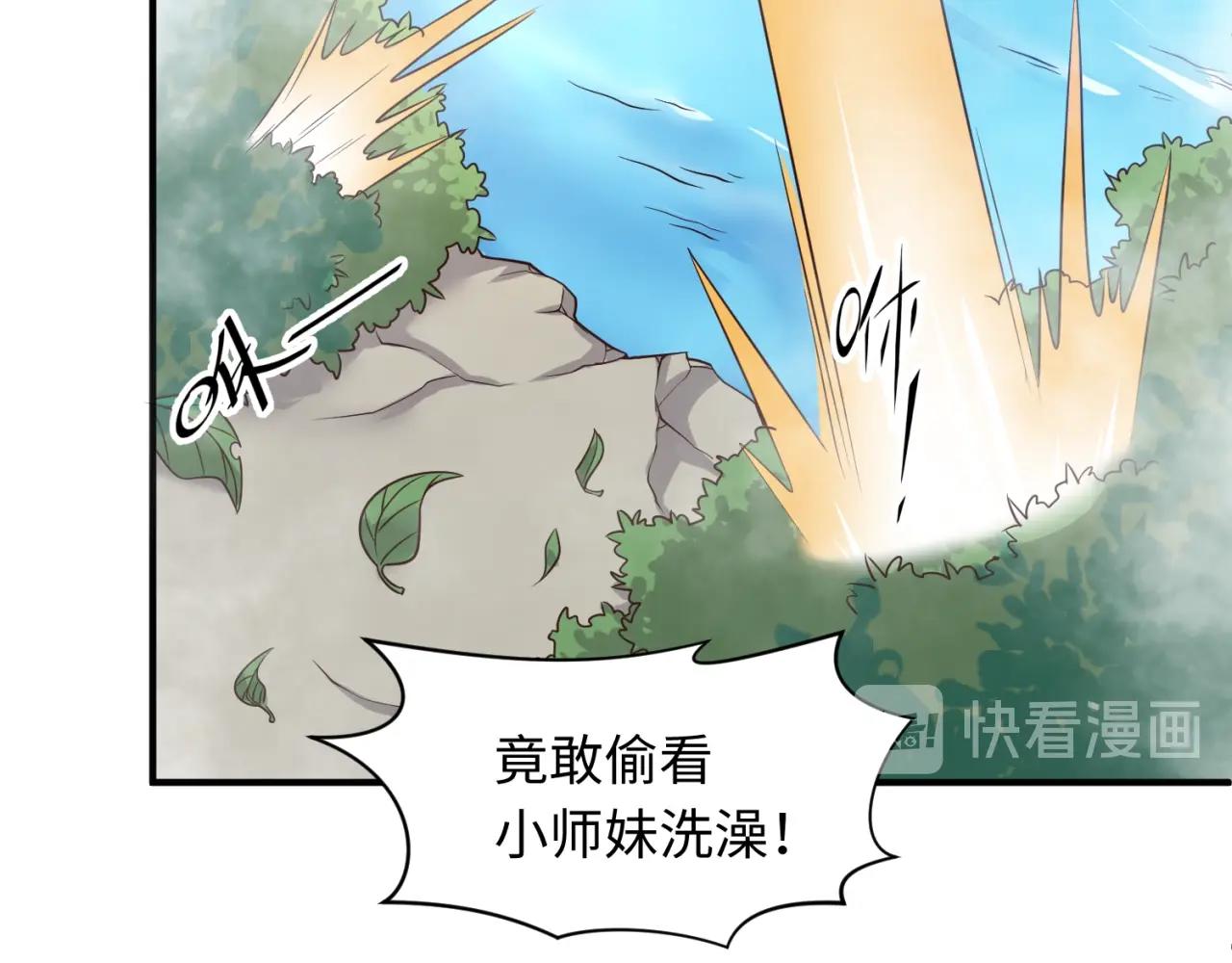 第60话 男主的真福利！(1/3)-第60话