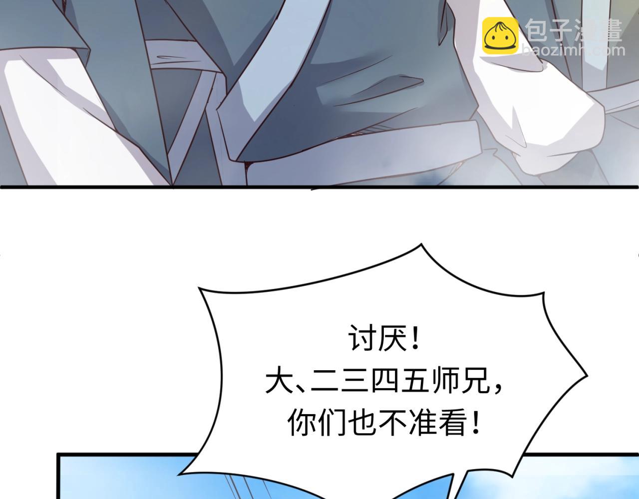 第60话 男主的真福利！(1/3)-第60话