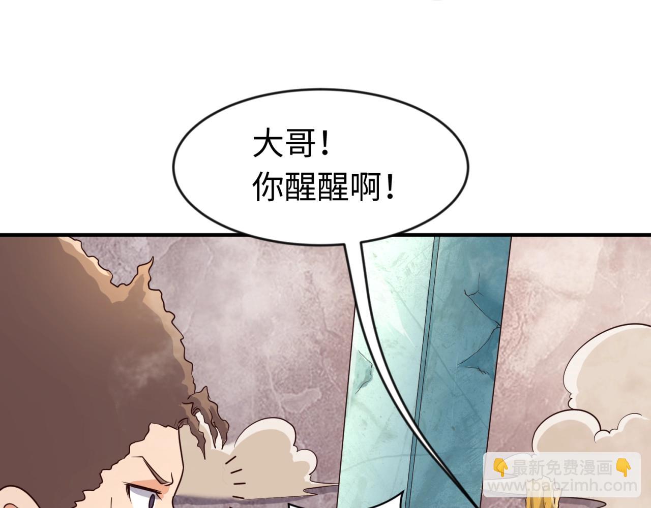 第62话 为秘境开战！(1/3)-第62话