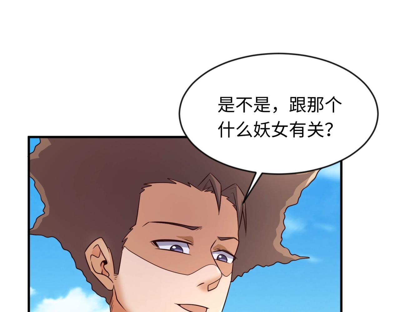 第62话 为秘境开战！(1/3)-第62话