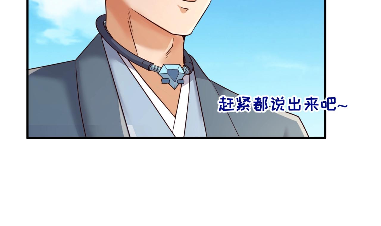 第62话 为秘境开战！(1/3)-第62话