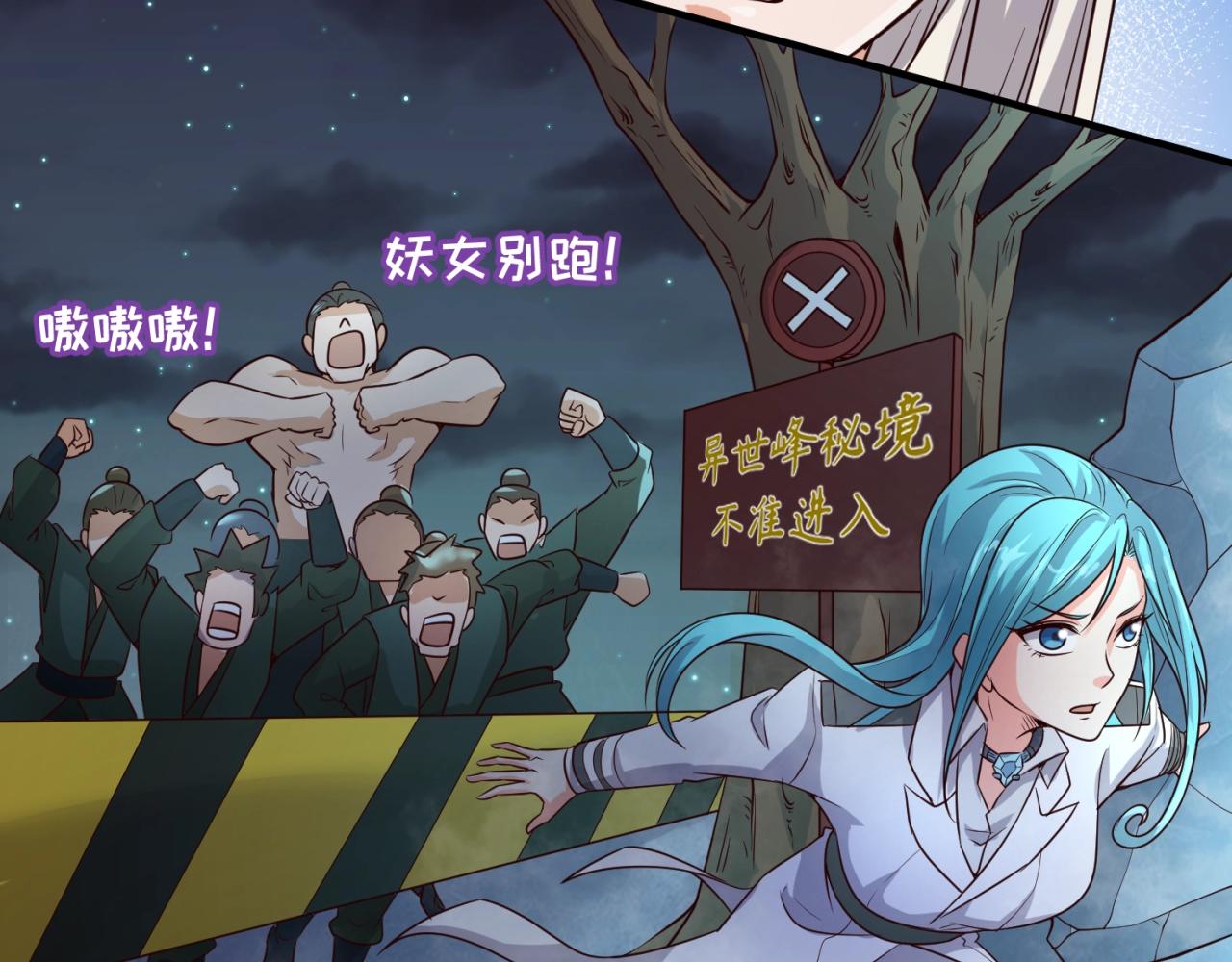 第62话 为秘境开战！(1/3)-第62话