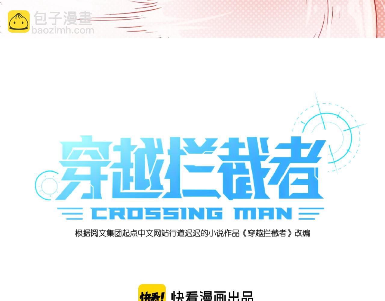 第62话 为秘境开战！(1/3)-第62话