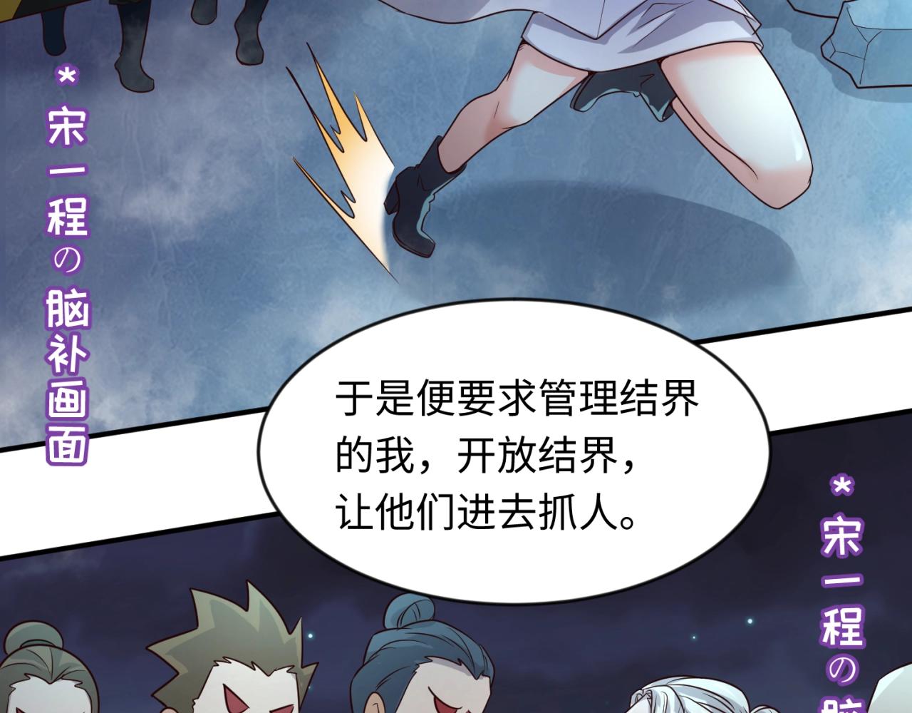 第62话 为秘境开战！(1/3)-第62话