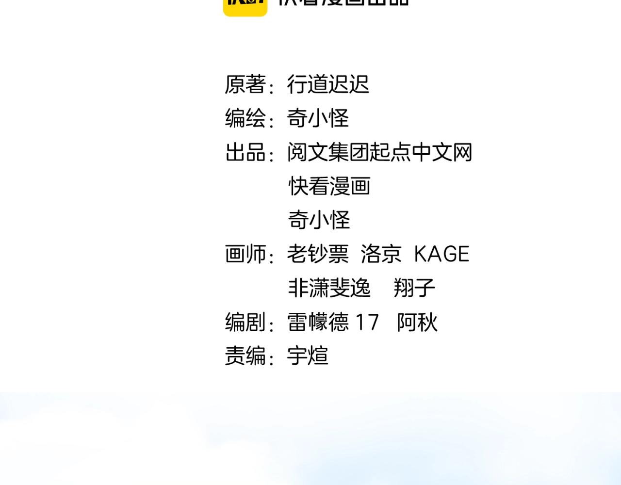 第62话 为秘境开战！(1/3)-第62话