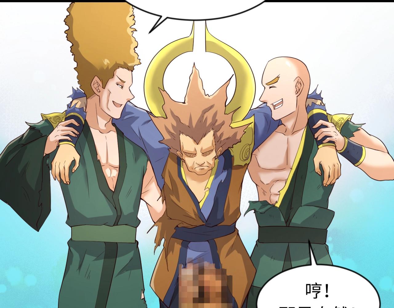 第62话 为秘境开战！(1/3)-第62话