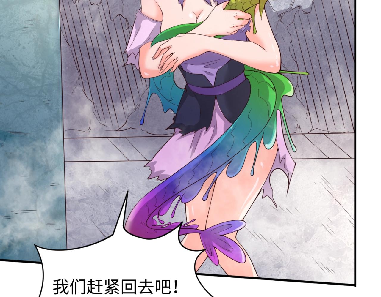 第62话 为秘境开战！(1/3)-第62话