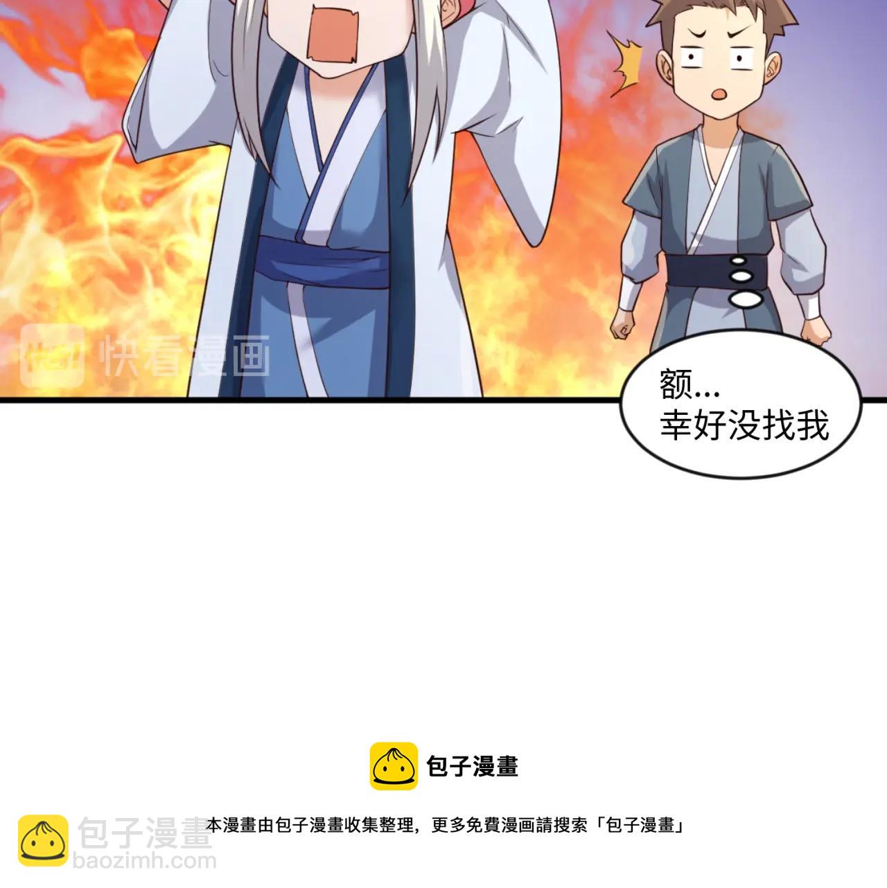 第62话 为秘境开战！(1/3)-第62话