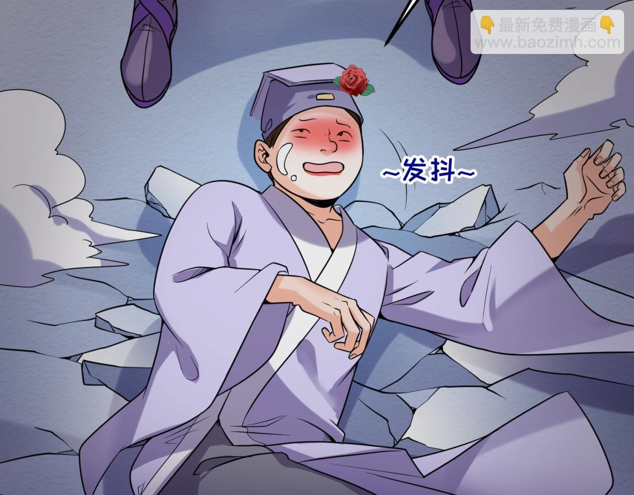 第64话 电蚊拍烤猪精(1/3)-第64话