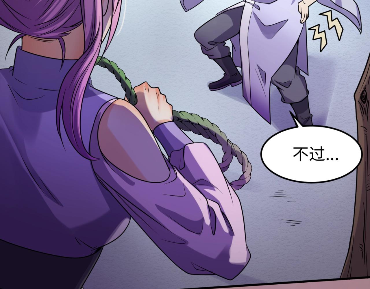 第64话 电蚊拍烤猪精(1/3)-第64话