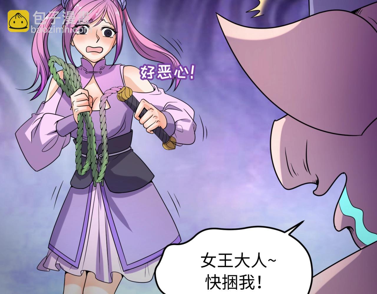 第64话 电蚊拍烤猪精(1/3)-第64话