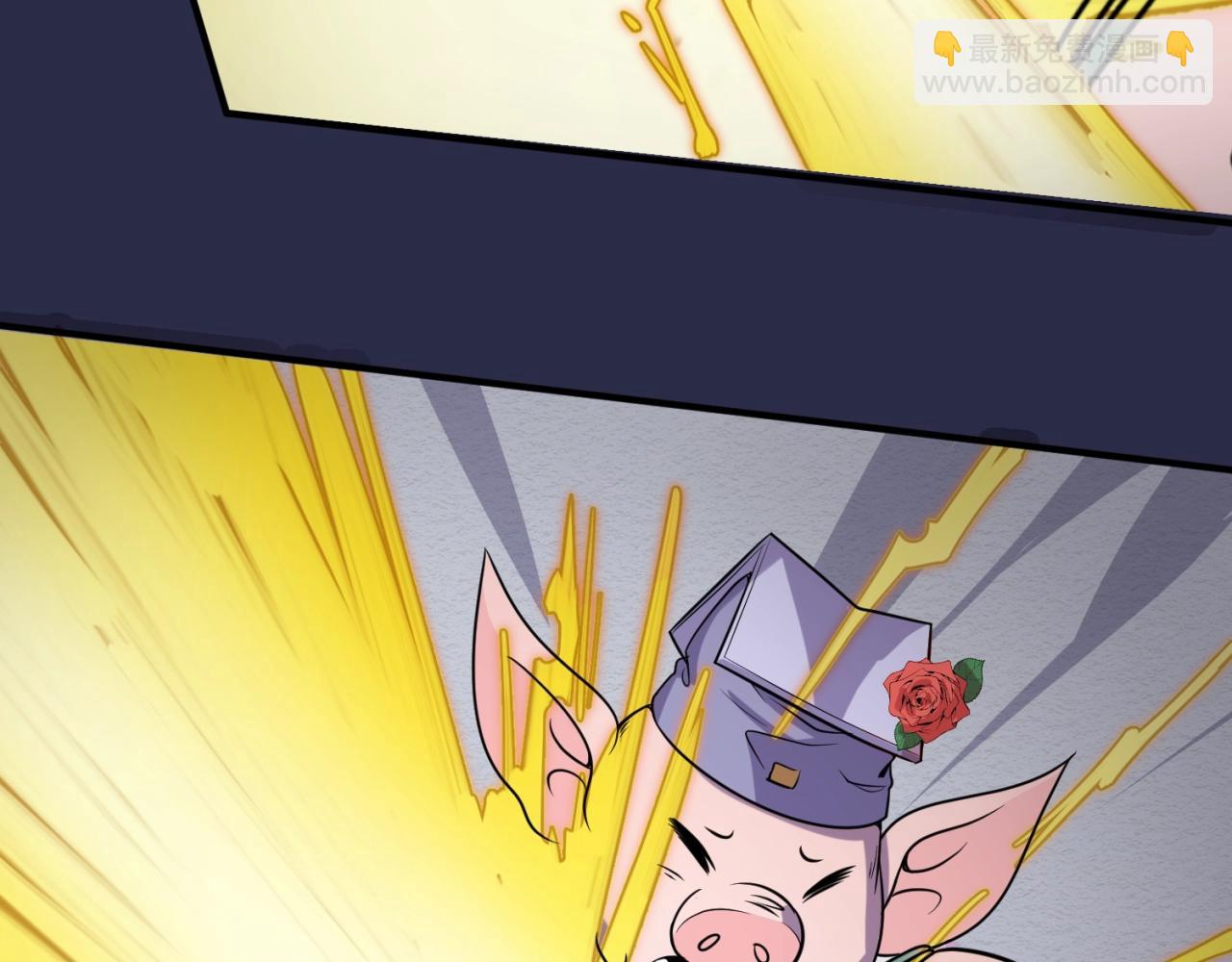 第64话 电蚊拍烤猪精(1/3)-第64话