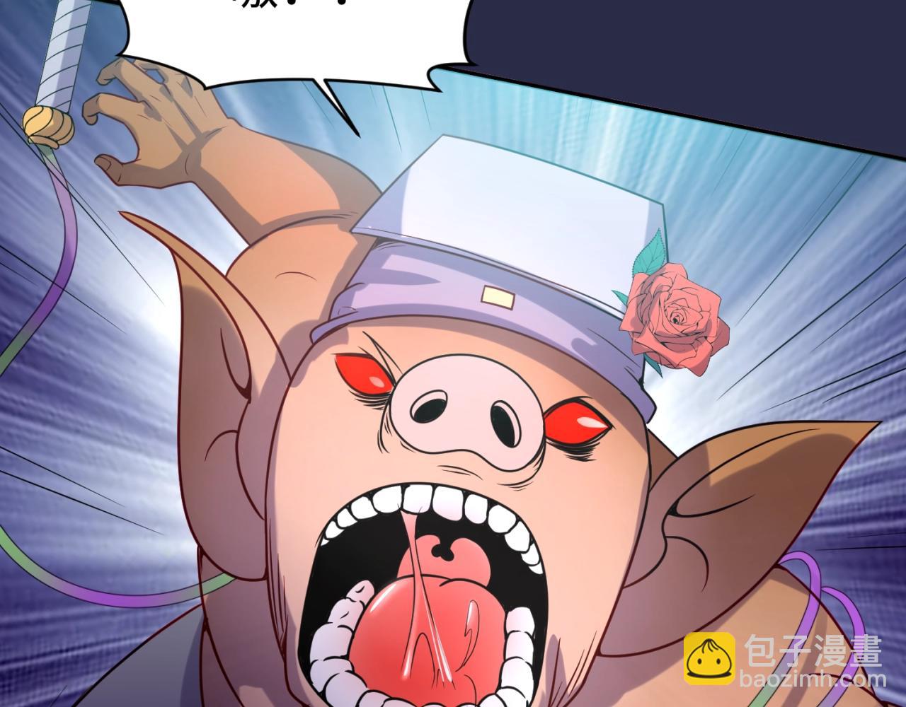 第64话 电蚊拍烤猪精(1/3)-第64话