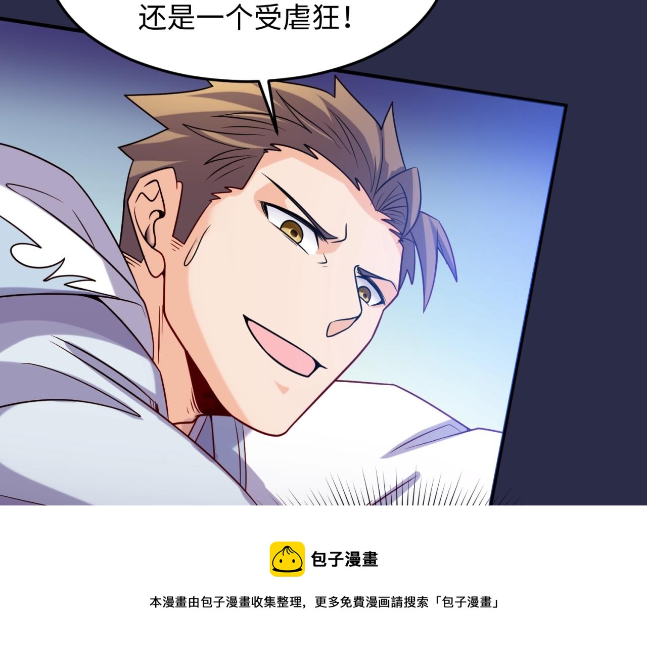 第64话 电蚊拍烤猪精(1/3)-第64话