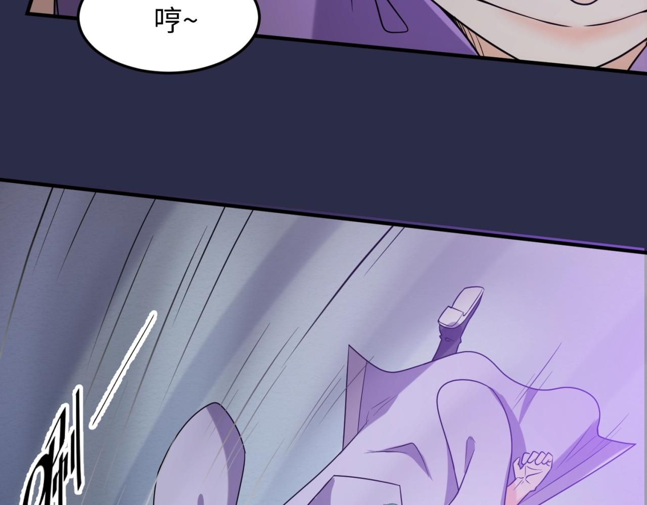 第64话 电蚊拍烤猪精(1/3)-第64话