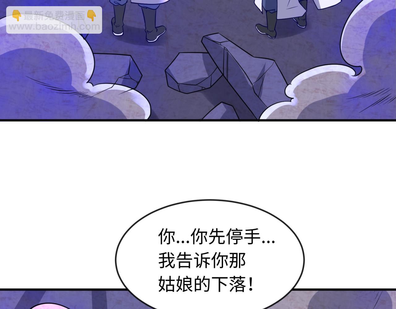 第66话 看！卡Z兰大眼睛！(1/4)-第66话