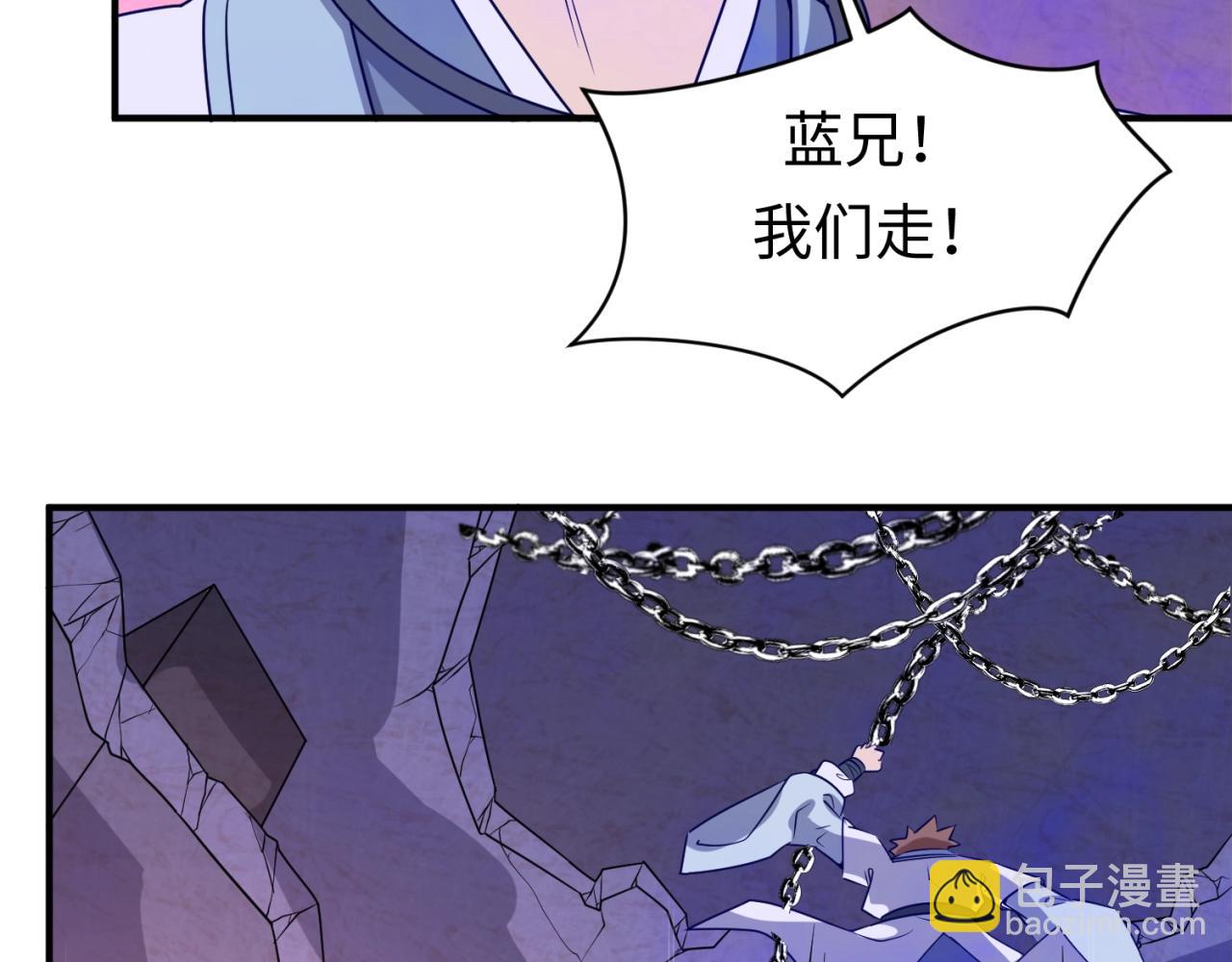 第66话 看！卡Z兰大眼睛！(1/4)-第66话