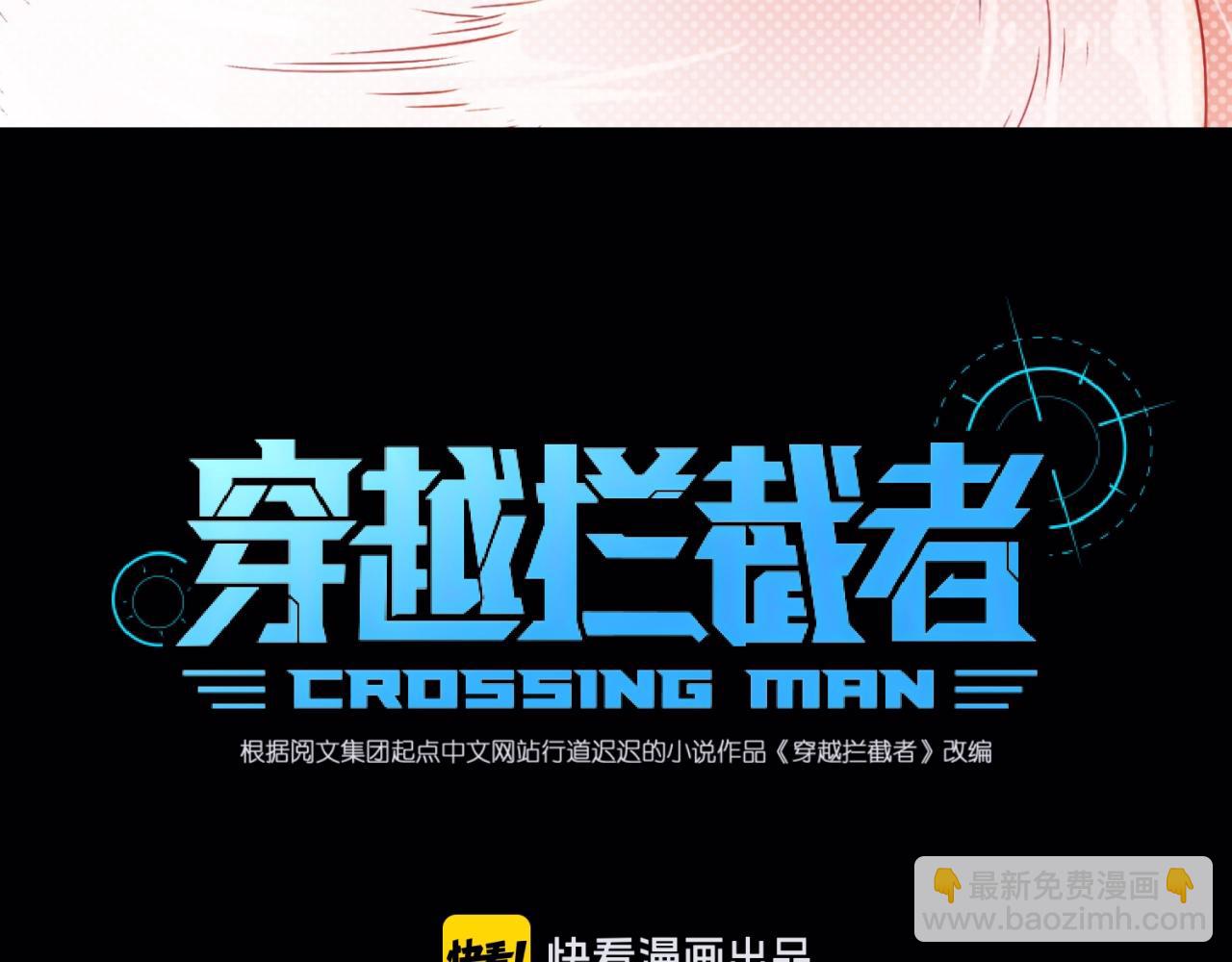 第66话 看！卡Z兰大眼睛！(1/4)-第66话