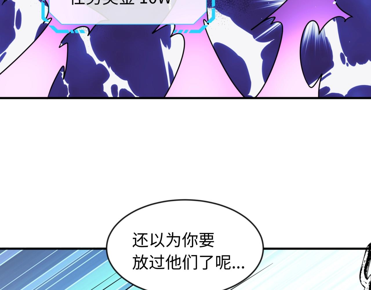 第66话 看！卡Z兰大眼睛！(1/4)-第66话