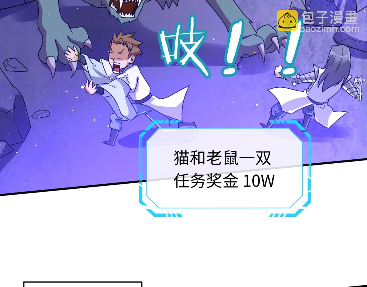 第66话 看！卡Z兰大眼睛！(1/4)-第66话