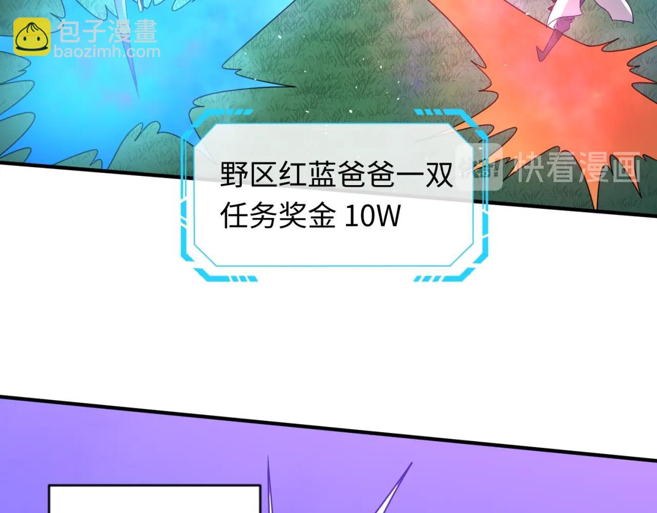 第66话 看！卡Z兰大眼睛！(1/4)-第66话