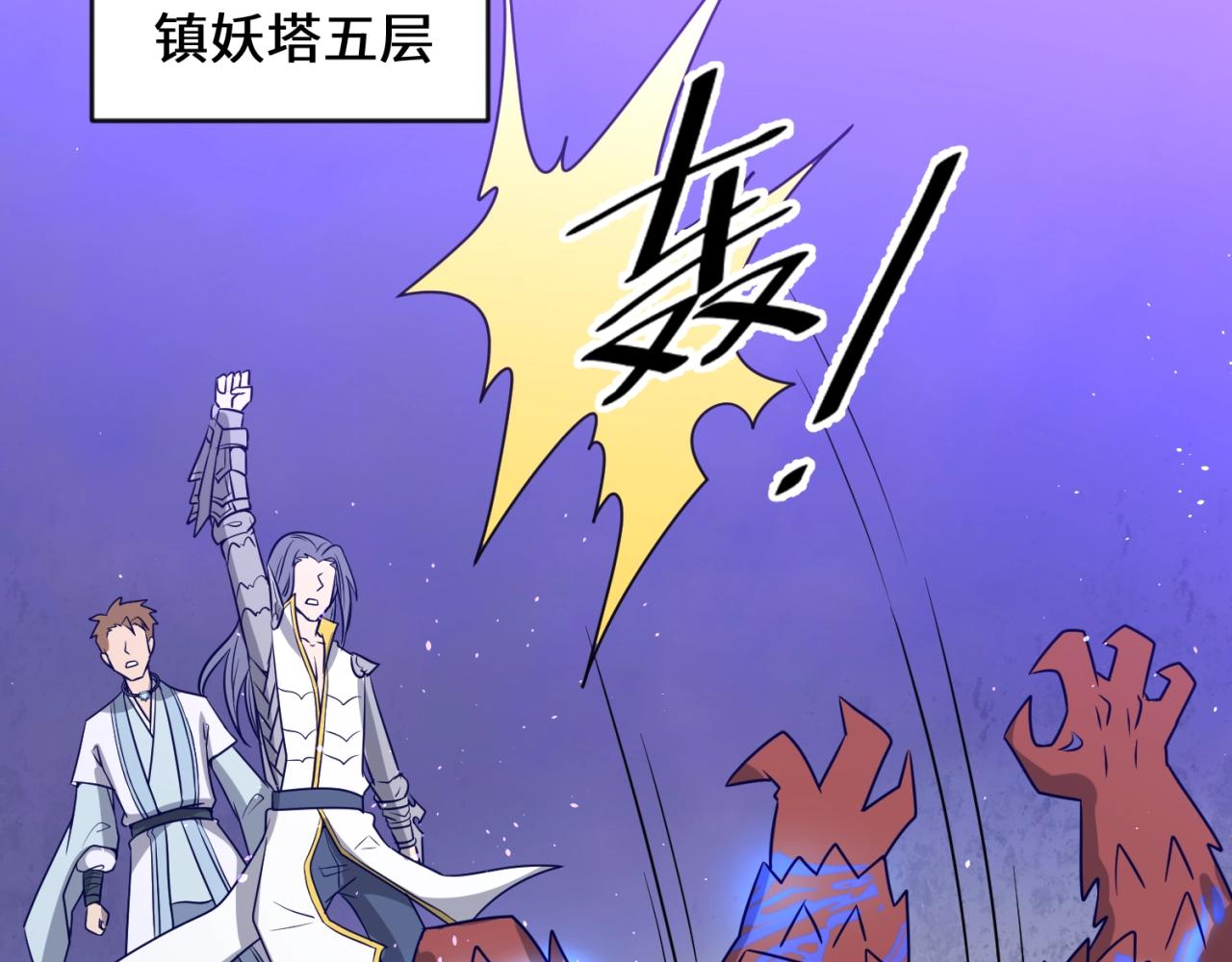 第66话 看！卡Z兰大眼睛！(1/4)-第66话