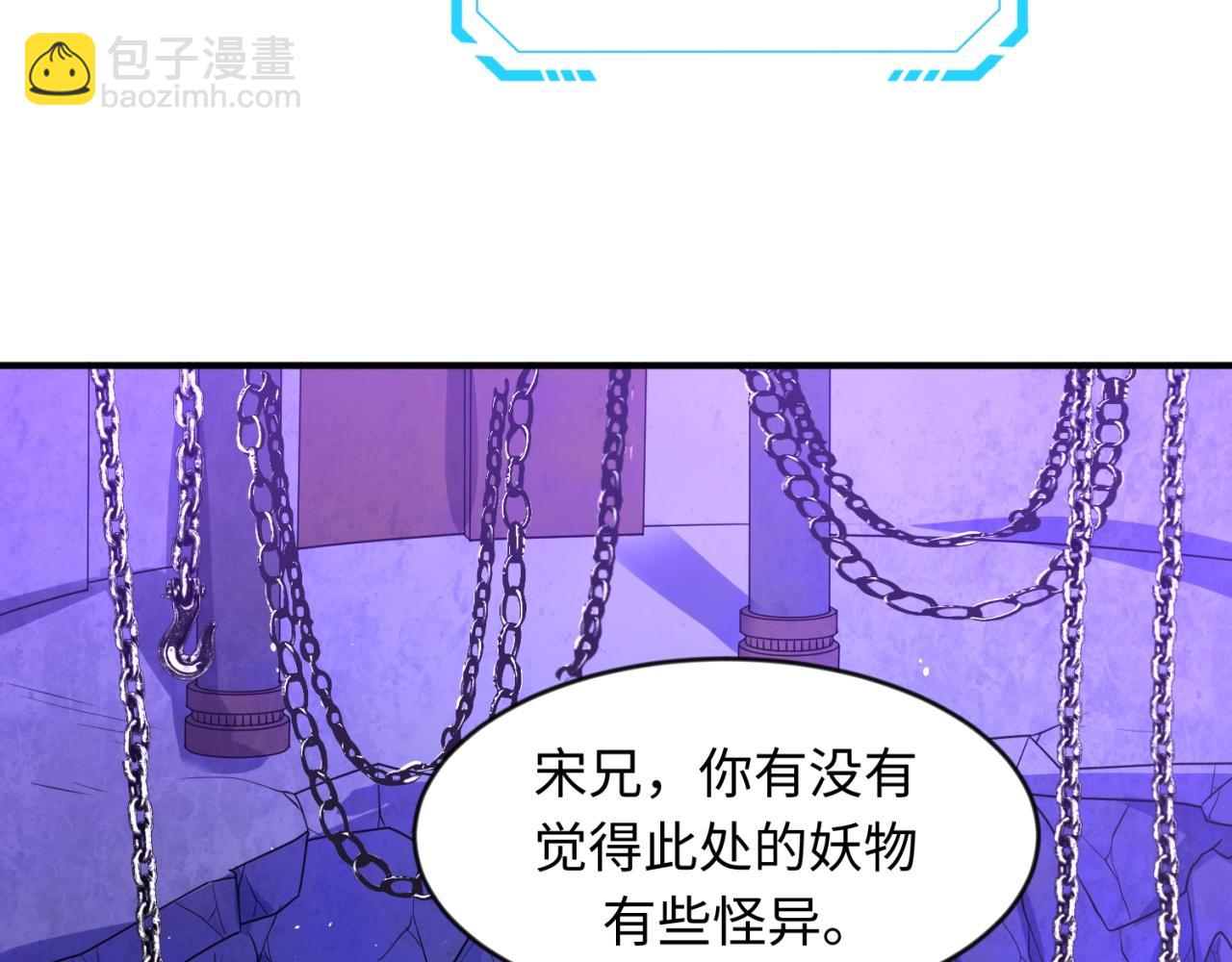 第66话 看！卡Z兰大眼睛！(1/4)-第66话