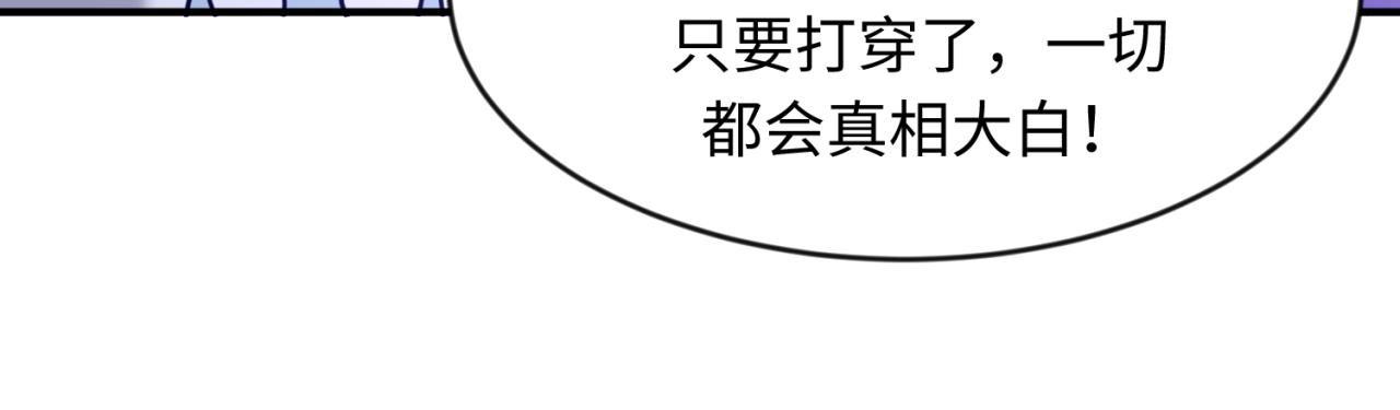 第66话 看！卡Z兰大眼睛！(1/4)-第66话