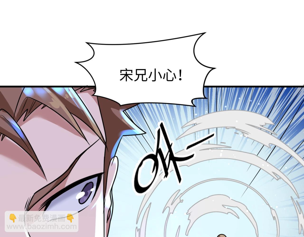 第66话 看！卡Z兰大眼睛！(1/4)-第66话