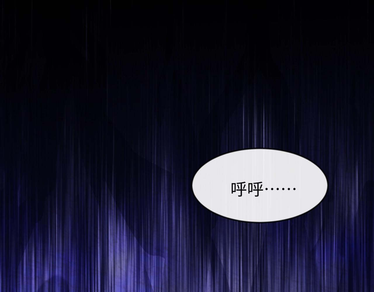 第66话 看！卡Z兰大眼睛！(1/4)-第66话