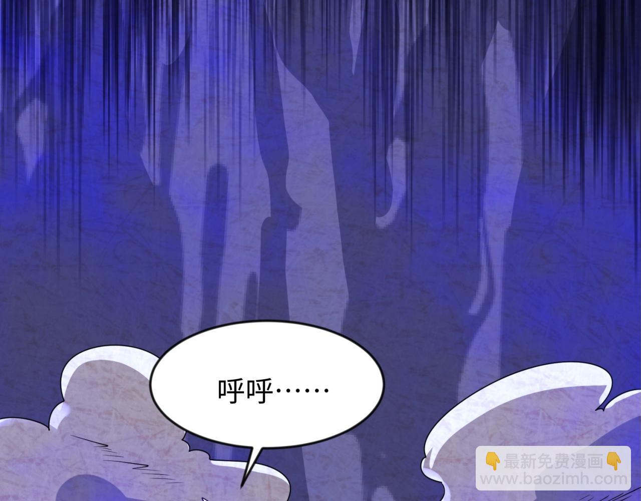 第66话 看！卡Z兰大眼睛！(1/4)-第66话