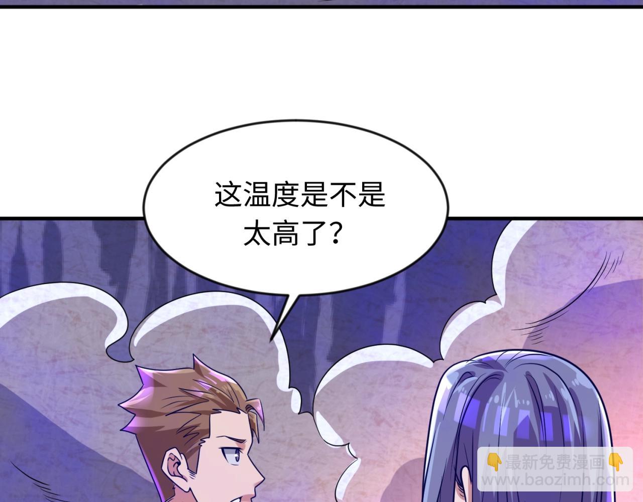 第66话 看！卡Z兰大眼睛！(1/4)-第66话