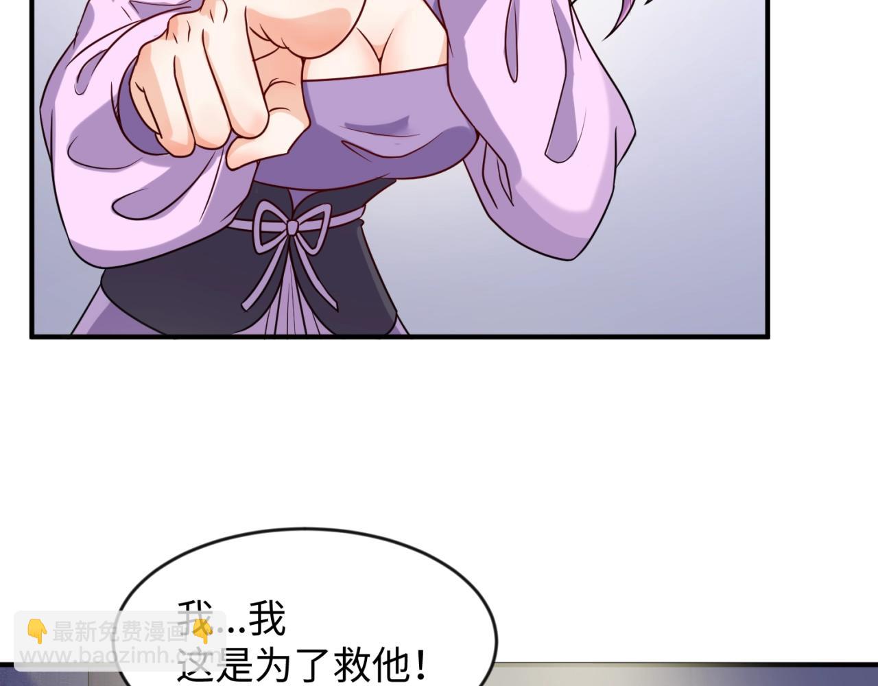 第68话 反目成仇(1/3)-第68话