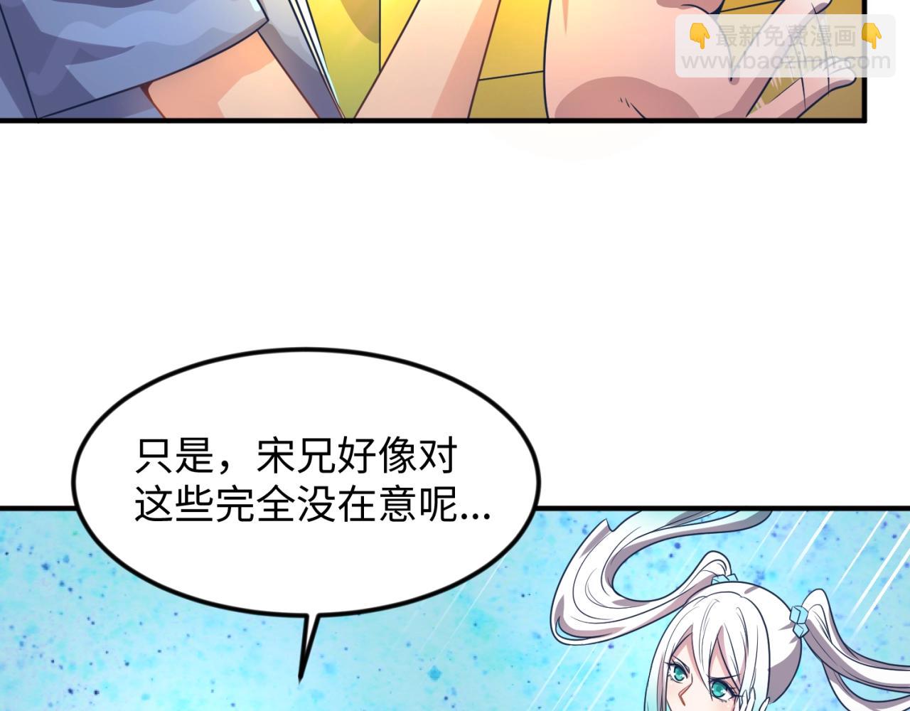 第70话  深渊巨兽(1/3)-第70话