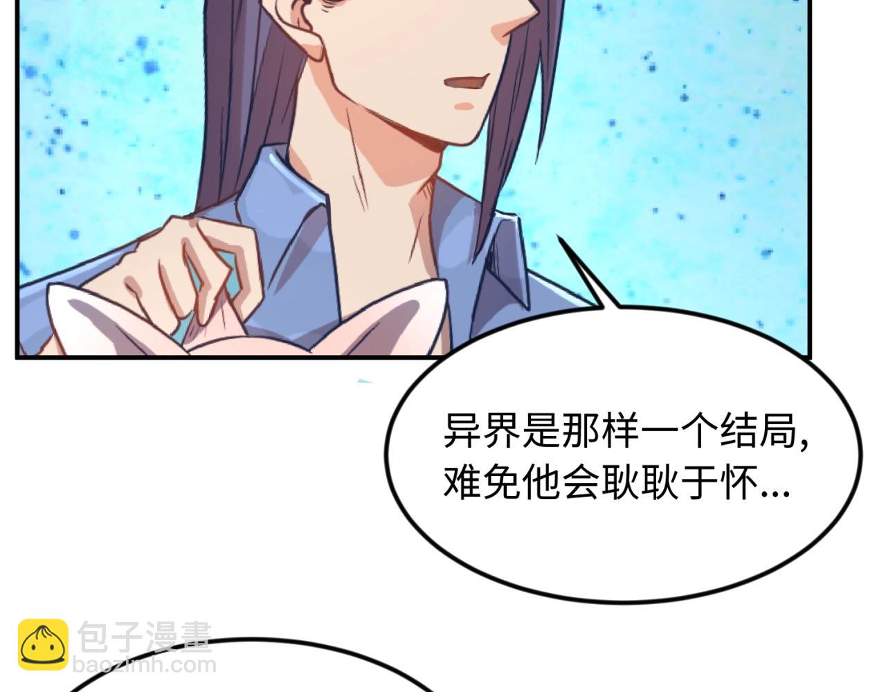 第70话  深渊巨兽(1/3)-第70话