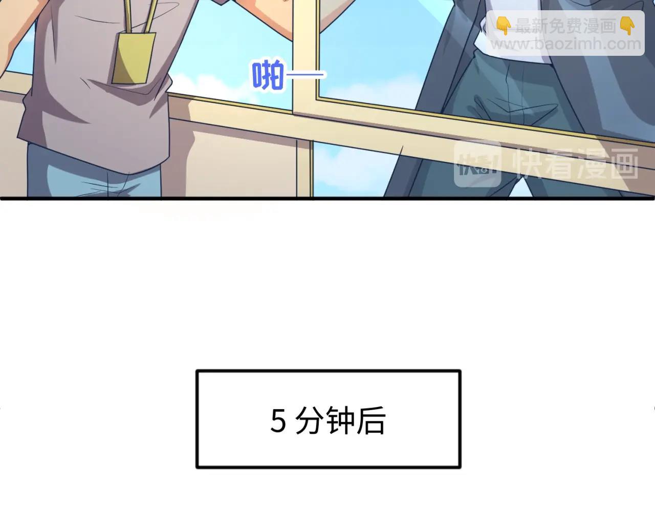 第70话  深渊巨兽(1/3)-第70话