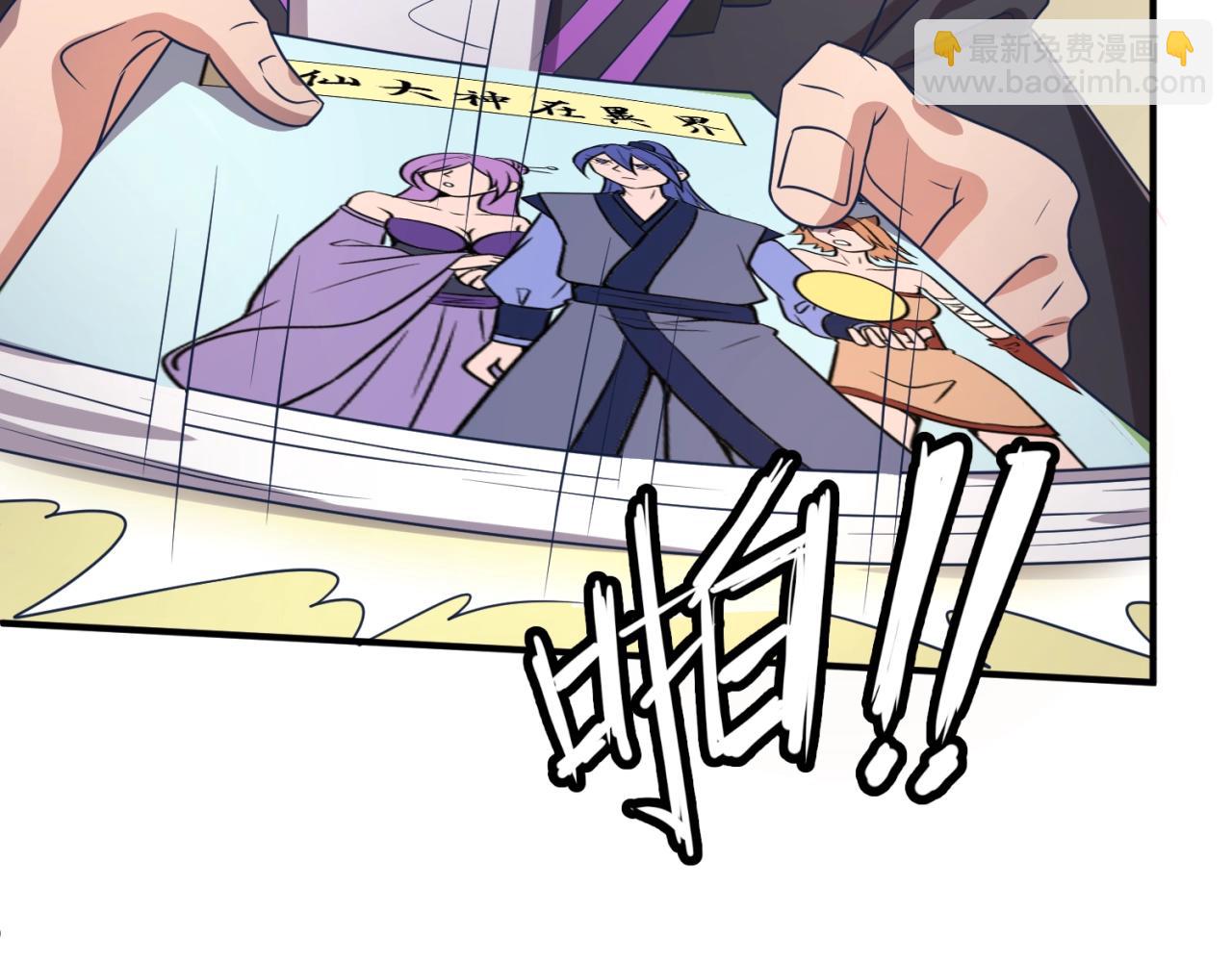 第70话  深渊巨兽(1/3)-第70话