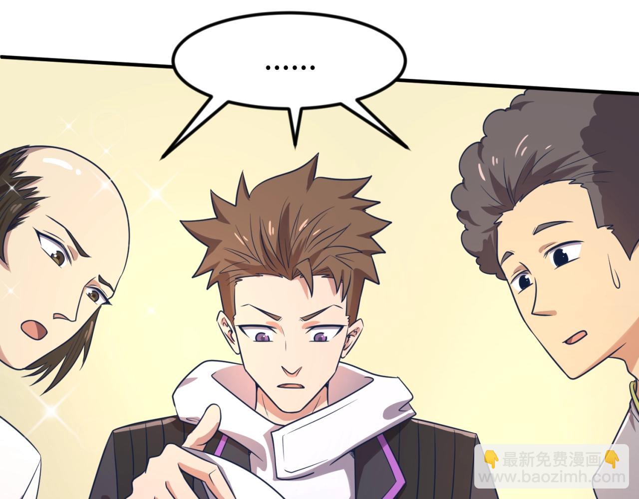 第70话  深渊巨兽(1/3)-第70话